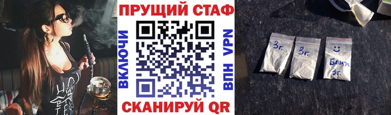 Все наркотики Керчь Канабис  Кокаин  АМФЕТАМИН  МЕФ 