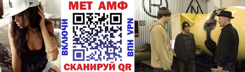 АМФ 97%  купить наркотики сайты  Керчь 