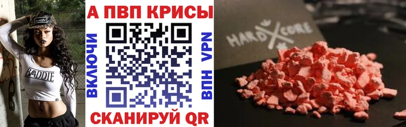А ПВП Соль  где найти   Керчь 