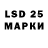 LSD-25 экстази ecstasy yungjosh