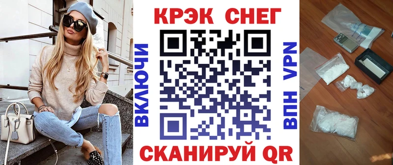 КОКАИН VHQ Керчь