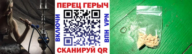 ГЕРОИН хмурый  МЕГА зеркало  Керчь 