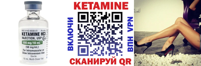 Кетамин VHQ  МЕГА зеркало  Керчь  закладка 