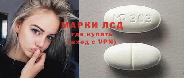 тгк Алексин