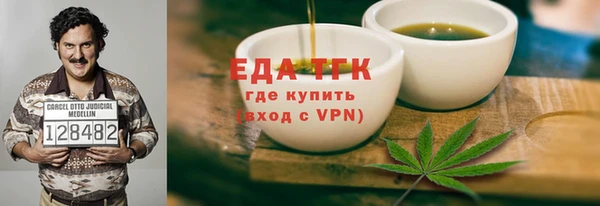 соль курить ск Алзамай