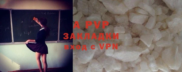 соль курить ск Алзамай