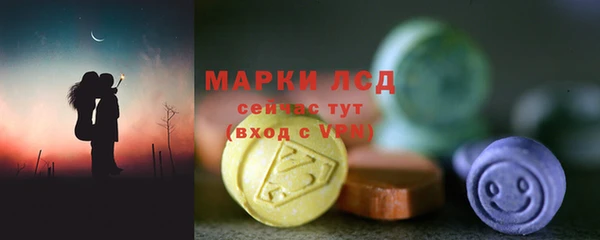 spice Абаза