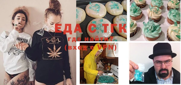 соль курить ск Алзамай