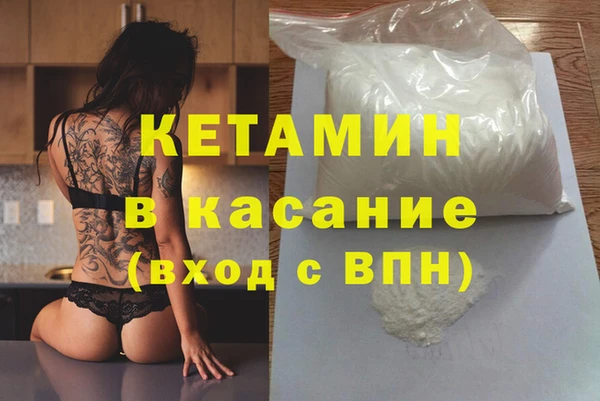 молекула духа Абдулино