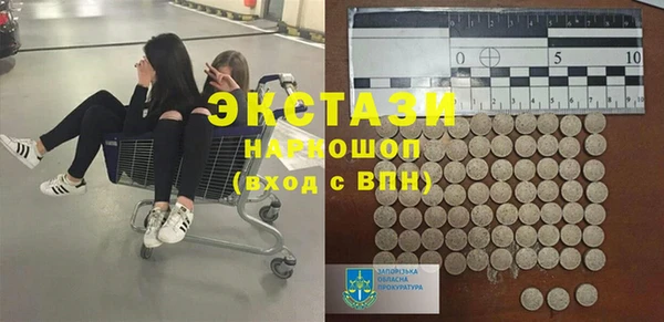 тгк Алексин