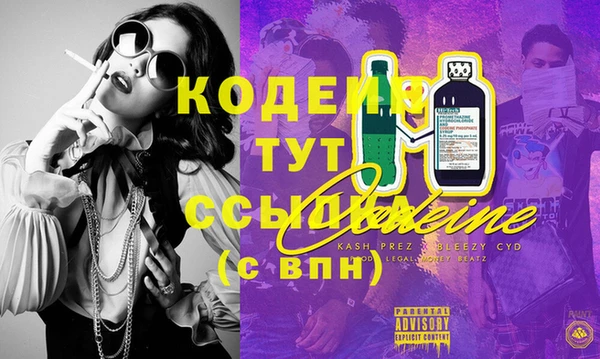 соль курить ск Алзамай