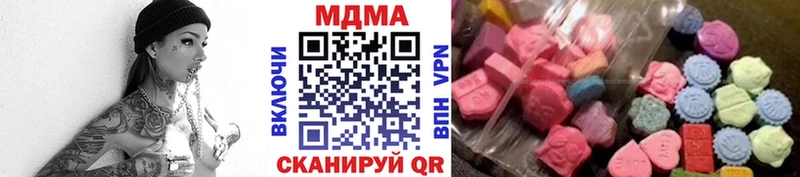 МДМА Molly даркнет сайт Керчь