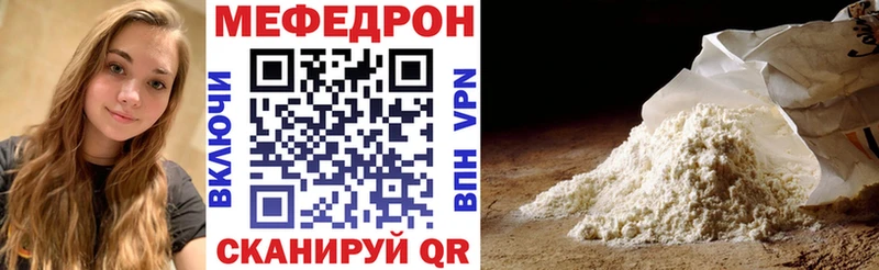 где купить наркоту Керчь Меф mephedrone