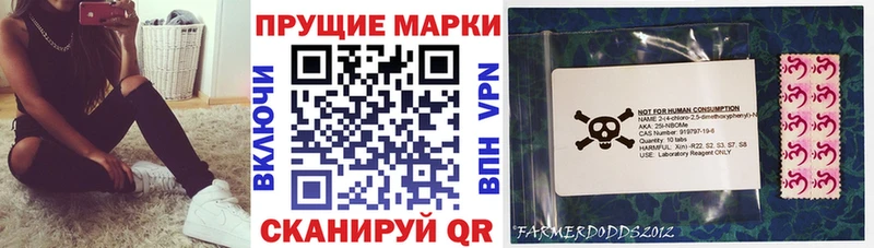 купить закладку  Керчь  Марки 25I-NBOMe 1500мкг 
