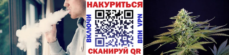 Канабис Ganja  площадка формула  Керчь 